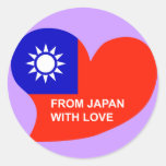 ありが台湾 丸形シール・ステッカー