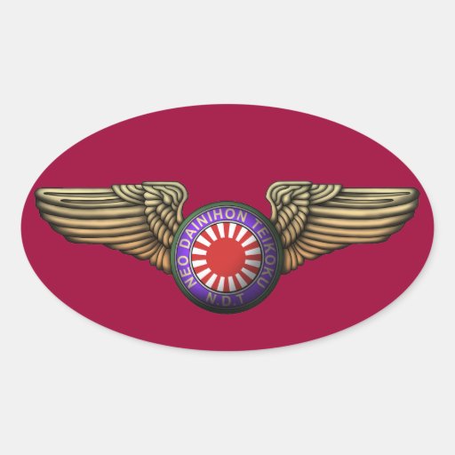 ネオ大日本帝國 シール・ステッカー