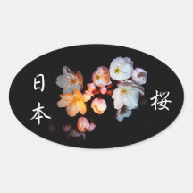 募金用 , Cherry blossoms , 桜 卵形シールステッカー