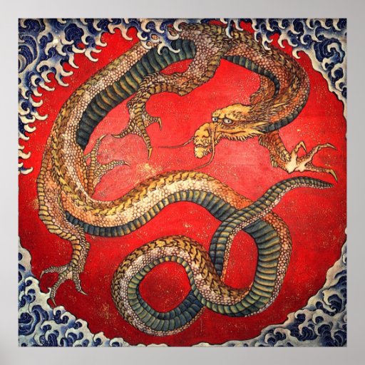 北斎の龍, dragón de Hokusai del 北斎, Hokusai Impresiones