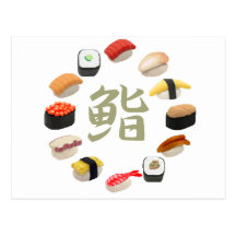 回転寿司 del sushi y del kanji postales