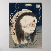 提灯のお化け, fantasma de la linterna, Hokusai, Ukiyo-e  Poster