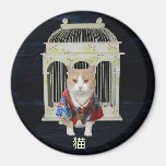 猫 IMAN