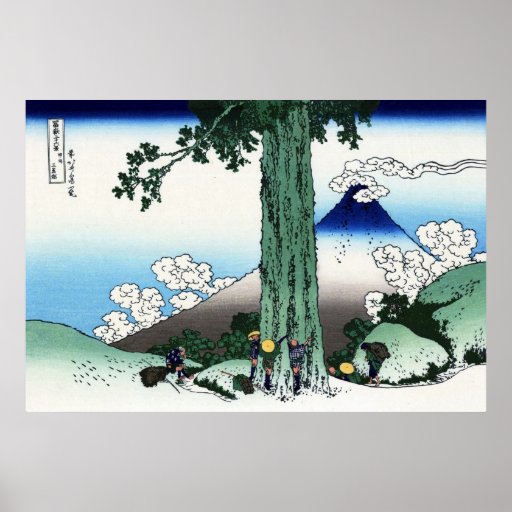 甲州三島越, opinión el monte Fuji del 北斎 de Mishima, Ho Posters