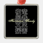 竜巻災害復興支援 (Hurricane Sandy Relief) オーナメント