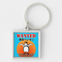 脱走ペンギン2 キーホルダー
