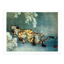 雪中虎図, tigre en la nieve, Hokusai del 北斎 Postales