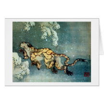 雪中虎図, tigre en la nieve, Hokusai del 北斎 Felicitacion