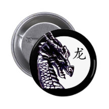龙 (dragón) pin