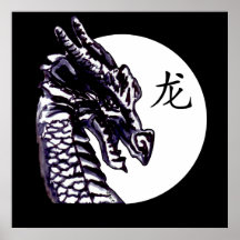 龙 (dragón) impresiones