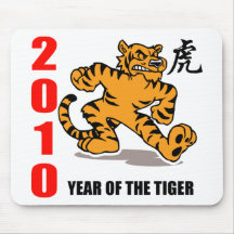 2010 años del tigre alfombrillas de ratón