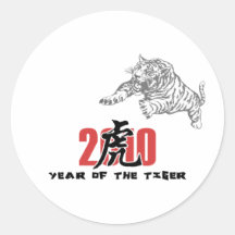 2010 años del tigre pegatina redonda