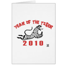 2010 años del tigre tarjeta