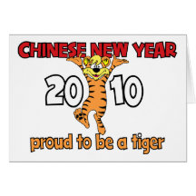 2010 Años Nuevos chinos del tigre Tarjetas