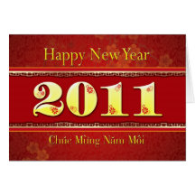 2011 Felices Año Nuevo vietnamitas Tarjeta