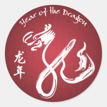 2012 años de los pegatinas de la muñeca del dragón