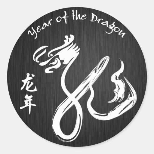 2012 años de los pegatinas de la muñeca del dragón