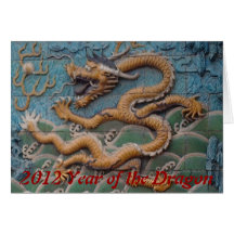 2012 años del dragón felicitación
