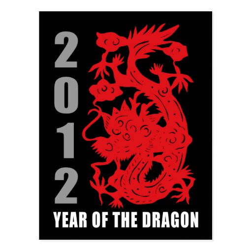 2012 años del regalo del dragón tarjetas postales