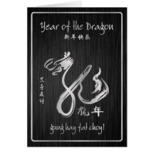 2012 años elegante de las tarjetas de felicitación