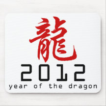 2012 Años Nuevos chinos del dragón Tapete De Ratones