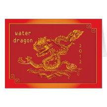 2012 Años Nuevos chinos del dragón de agua Felicitación