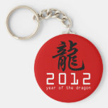 2012 Años Nuevos chinos del dragón Llavero Personalizado