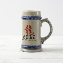2012 Años Nuevos chinos del dragón Tazas De Café