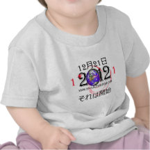 2012 japoneses camisetas