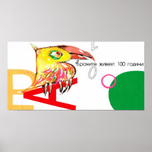 ABC Birdy Impresiones