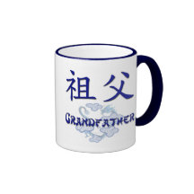 Abuelo (chino) taza