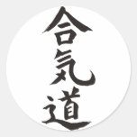 Aikido Etiquetas Redondas