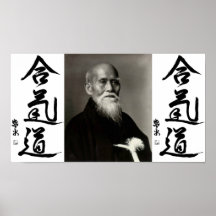 Aikido Posters