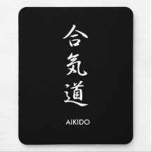 Aikidou - Aikidou Alfombrillas De Raton