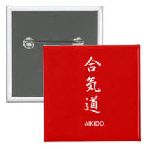 Aikidou - Aikidou Pin