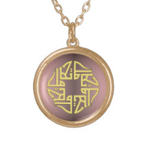 Alá Collar