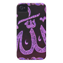 Alá Mehndi iPhone 4 Funda