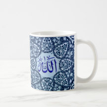 Alá nombra la taza islámica