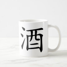 Alcohol Tazas