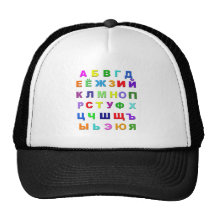 Alfabeto ruso gorros bordados