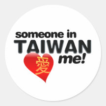 ¡Alguien en Taiwán me ama! Etiqueta