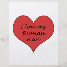 Ame a mi hombre ruso tarjetas publicitarias