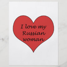 Ame a mi mujer rusa tarjetas publicitarias