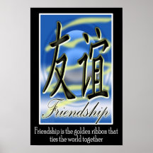 Amistad - símbolo chino poster
