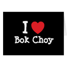Amo la camiseta del corazón de Bok Choy Tarjeta
