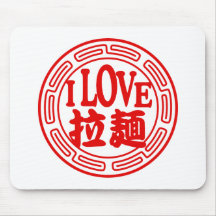 AMO los RAMEN Mousepad Tapetes De Ratón