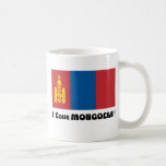 AMO MONGOLIA--DISEÑO 2 De 933958STORE Tazas