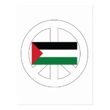 Amo Palestina Postal