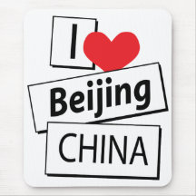 Amo Pekín China Alfombrillas De Raton
