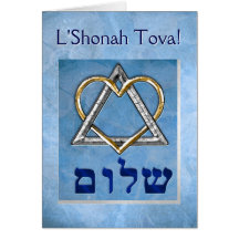 Amo Rosh Hashona Tarjetón